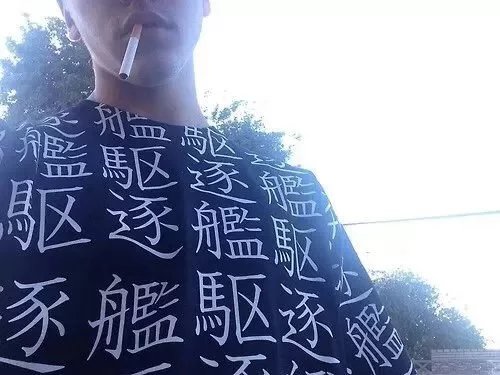 司空宏馥昭